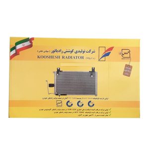 رادیاتور کولر